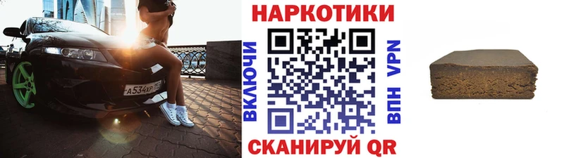Где купить наркотики Байкальск Alpha PVP МАРИХУАНА МЕФ ГАШИШ Псилоцибиновые грибы Cocaine