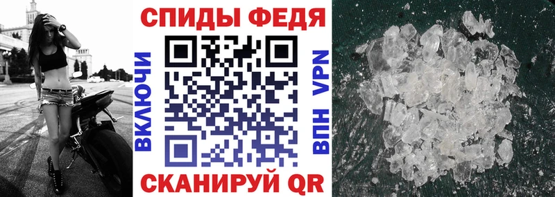 Amphetamine Розовый  где найти   Байкальск 