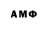 Amphetamine Розовый Amirjon Alamov
