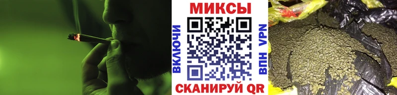 где купить   Байкальск  Бутират буратино 