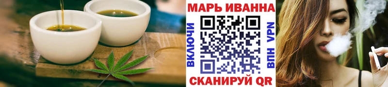 купить   Байкальск  Canna-Cookies марихуана 