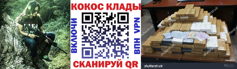 Кокаин VHQ  Байкальск 