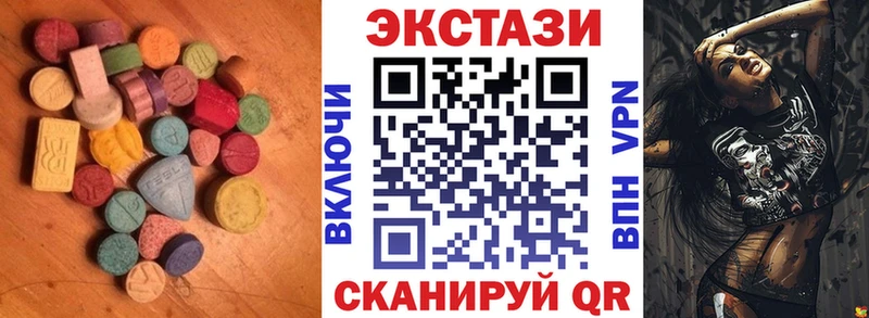 Ecstasy XTC  что такое   Байкальск 