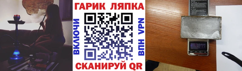 ГАШИШ Cannabis  где купить наркоту  маркетплейс как зайти  Байкальск 