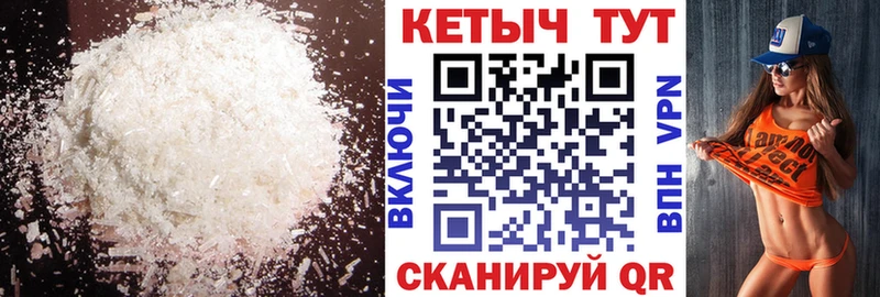 КЕТАМИН ketamine  Байкальск 