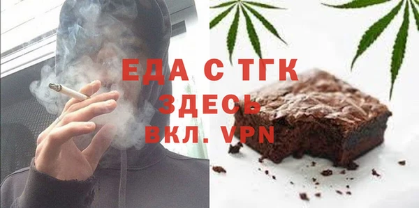 прущий лед Армянск
