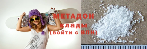 мефедрон мука Арсеньев