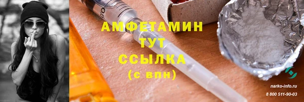 прущий лед Армянск
