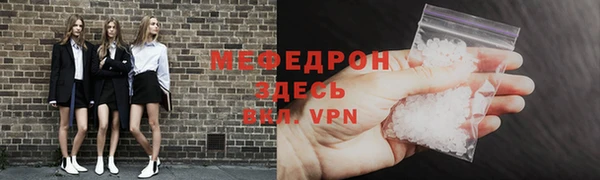 мефедрон мука Арсеньев