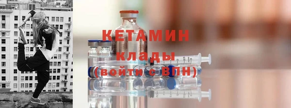 прущий лед Армянск
