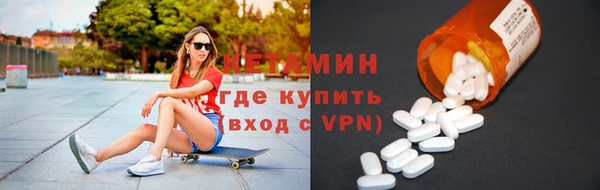 мефедрон мука Арсеньев