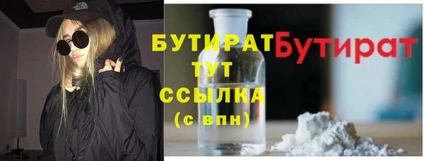 прущий лед Армянск
