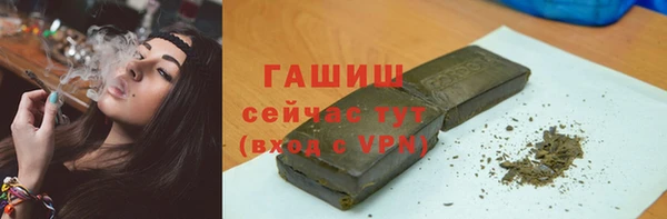 прущий лед Армянск