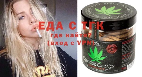 прущий лед Армянск