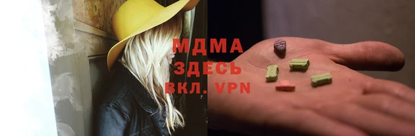 герыч Козельск