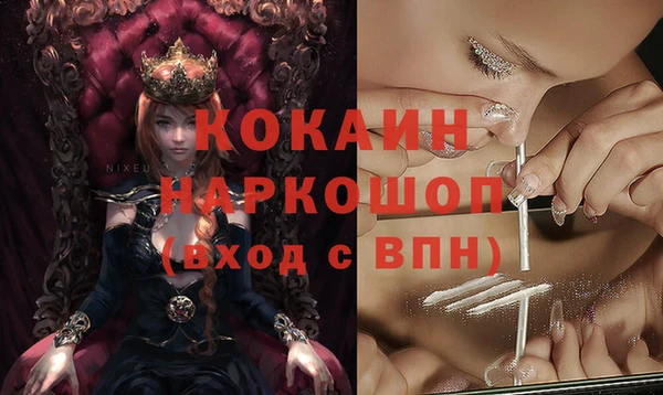 мефедрон мука Арсеньев