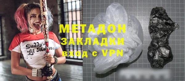мефедрон мука Арсеньев