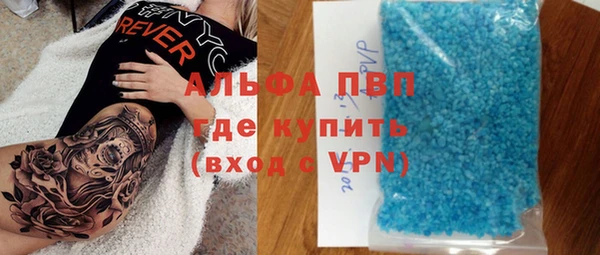 мефедрон мука Арсеньев