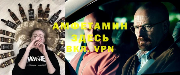 прущий лед Армянск
