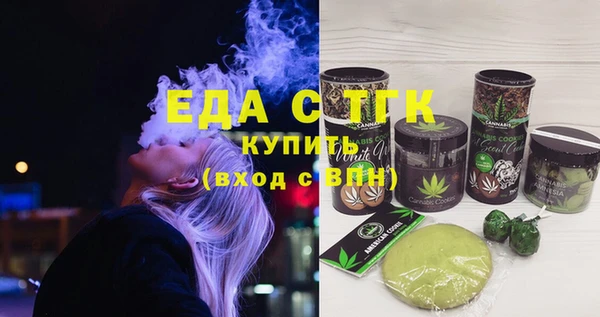 мефедрон мука Арсеньев