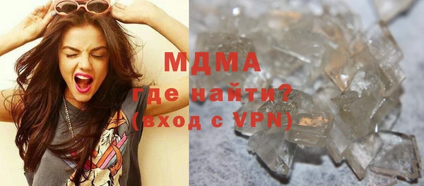 мефедрон мука Арсеньев