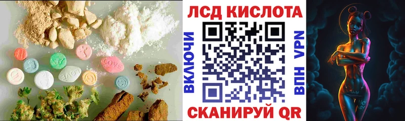 ЛСД экстази кислота Байкальск