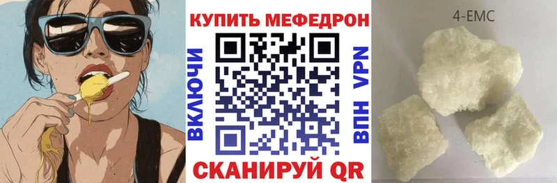 МЕФ кристаллы Байкальск
