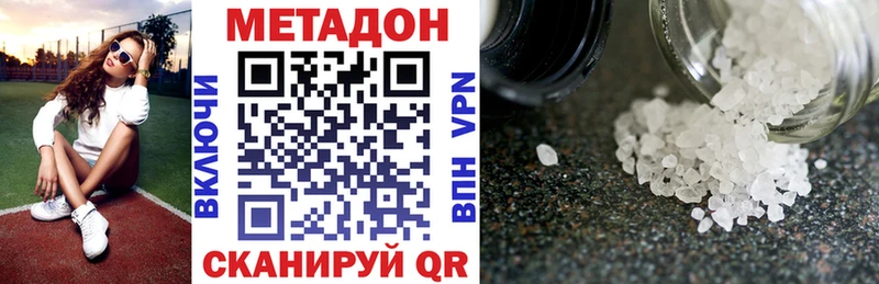 купить наркотики сайты  Байкальск  МЕТАДОН мёд 