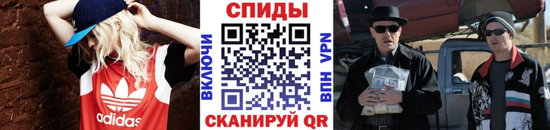 МЕТАМФЕТАМИН Methamphetamine  Байкальск 