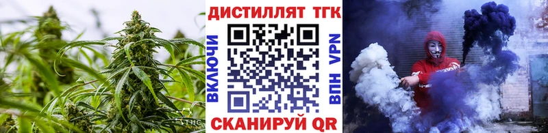 где можно купить наркотик  Байкальск  ТГК Wax 